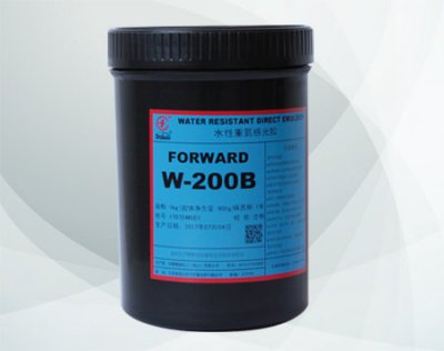 W-200B
