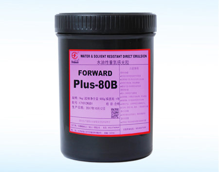Plus-80B