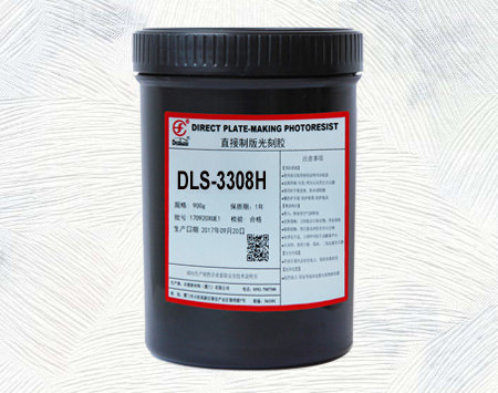 DLS-3308H