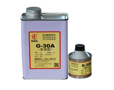 G-30粘网胶（双组份）