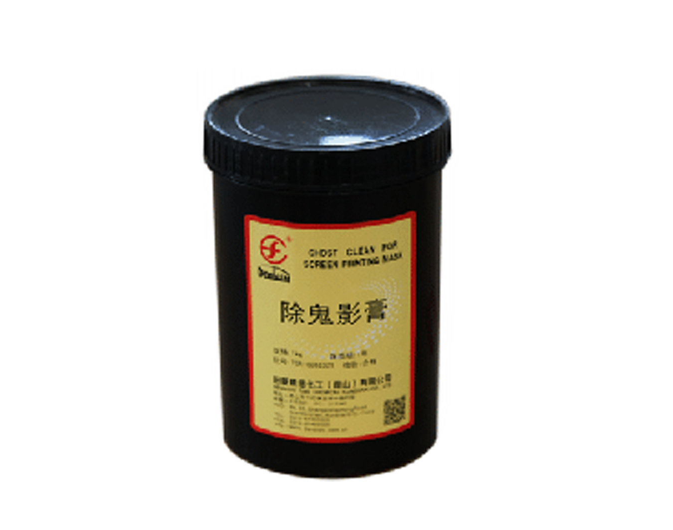 除鬼影膏